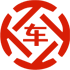 广平昇腾云汽车抵押贷款公司 